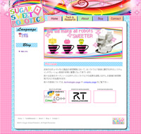 Sugar Sweet Robotics 株式会社様(企業サイト)